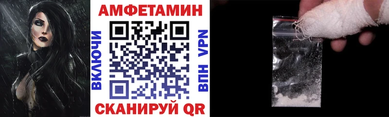 сайты даркнета Telegram  Задонск  mega вход  АМФЕТАМИН Розовый  дарнет шоп 