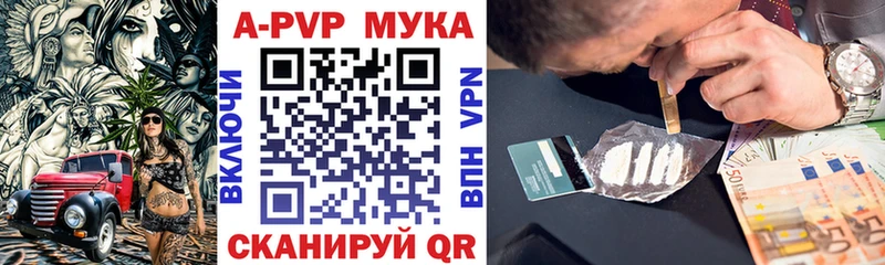 где купить наркоту Задонск A PVP СК