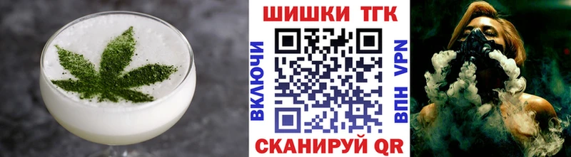 Еда ТГК марихуана  Задонск 