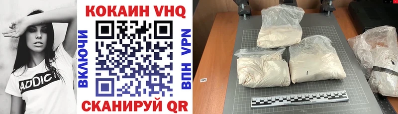 Cocaine Перу  купить наркотик  Задонск 