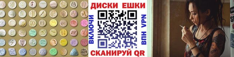 Экстази XTC  купить наркотики сайты  Задонск 
