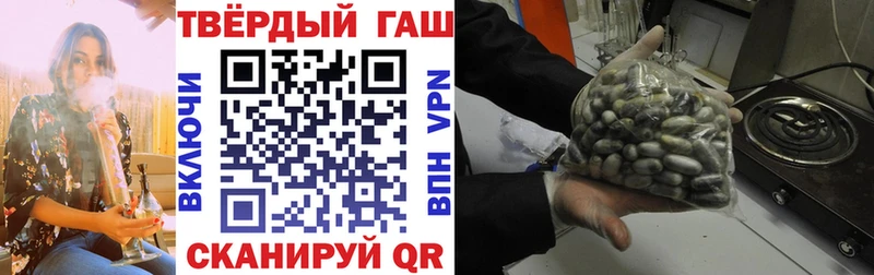 где можно купить   Задонск  ГАШИШ VHQ 