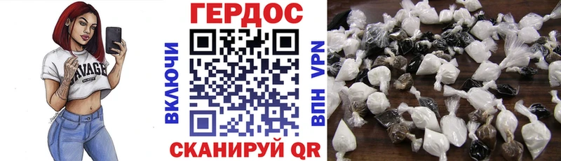 где купить наркоту  Задонск  Героин гречка 