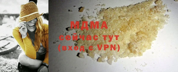 синтетический гашиш Алексеевка