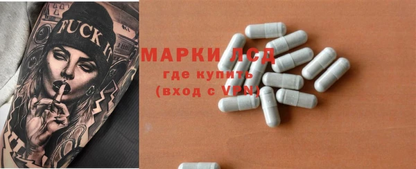 синтетический гашиш Алексеевка
