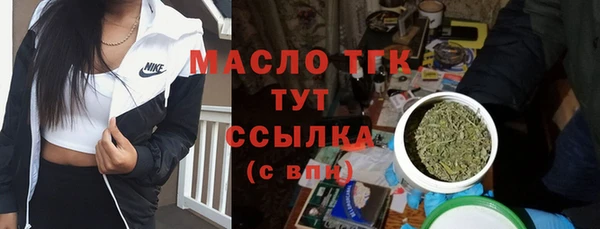 синтетический гашиш Алексеевка