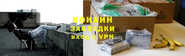 метадон Абаза