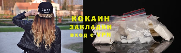 мефедрон Абинск