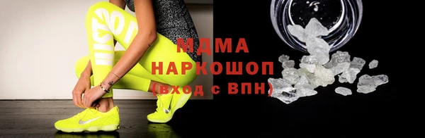 синтетический гашиш Алексеевка