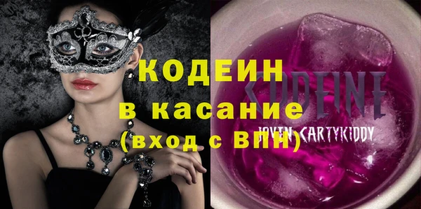 мескалин Алексин