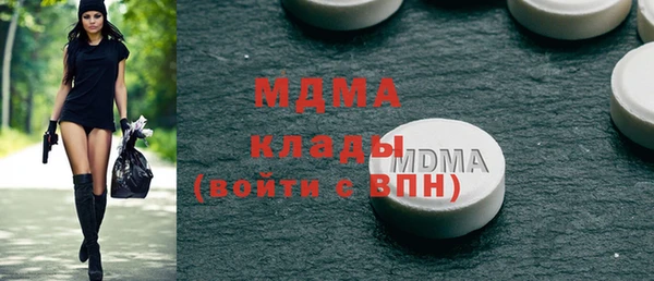 мескалин Алексин