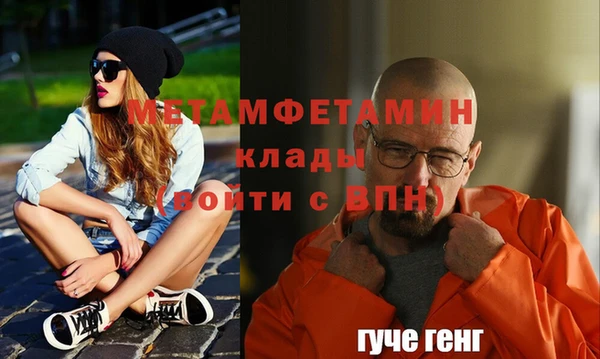 мефедрон Абинск