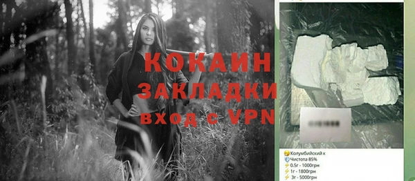 мефедрон Абинск