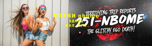 мескалин Алексин