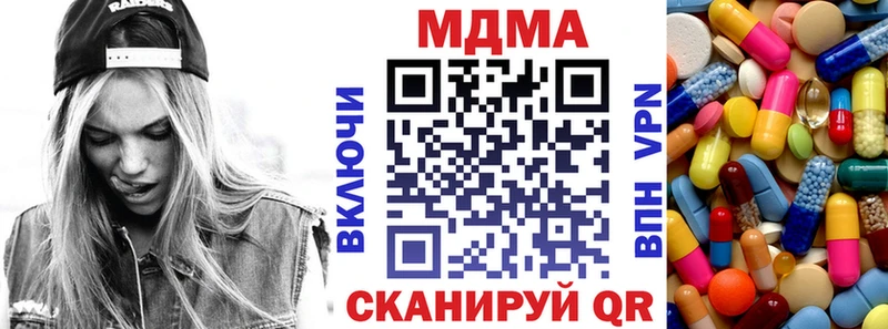 наркота  Задонск  МДМА crystal 