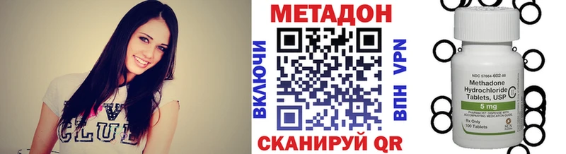 Метадон кристалл  Задонск 