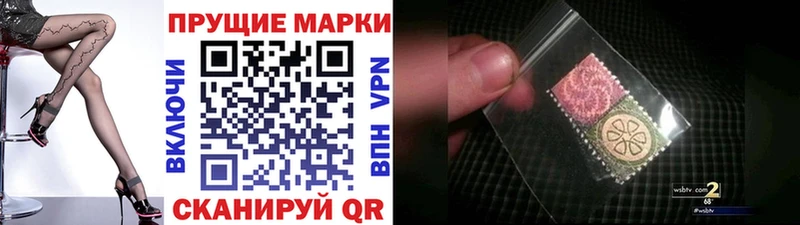 Марки 25I-NBOMe 1,5мг блэк спрут зеркало Задонск