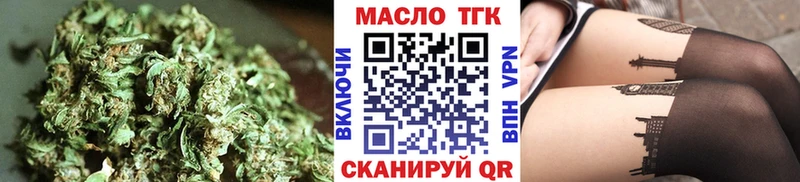 ТГК Wax  Задонск 