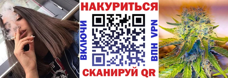 площадка состав  продажа наркотиков  МЕГА как войти  Задонск  Бошки марихуана Amnesia 